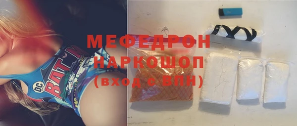 мдма Бронницы